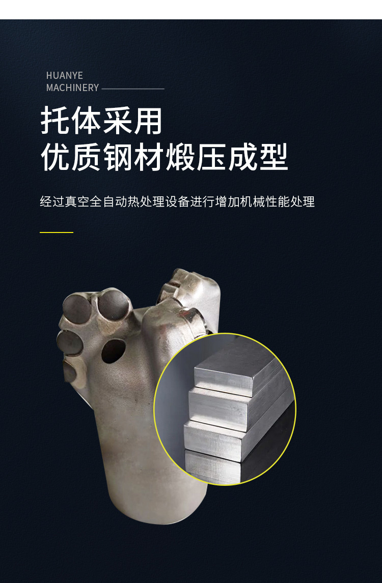 金剛石鉆頭廠家